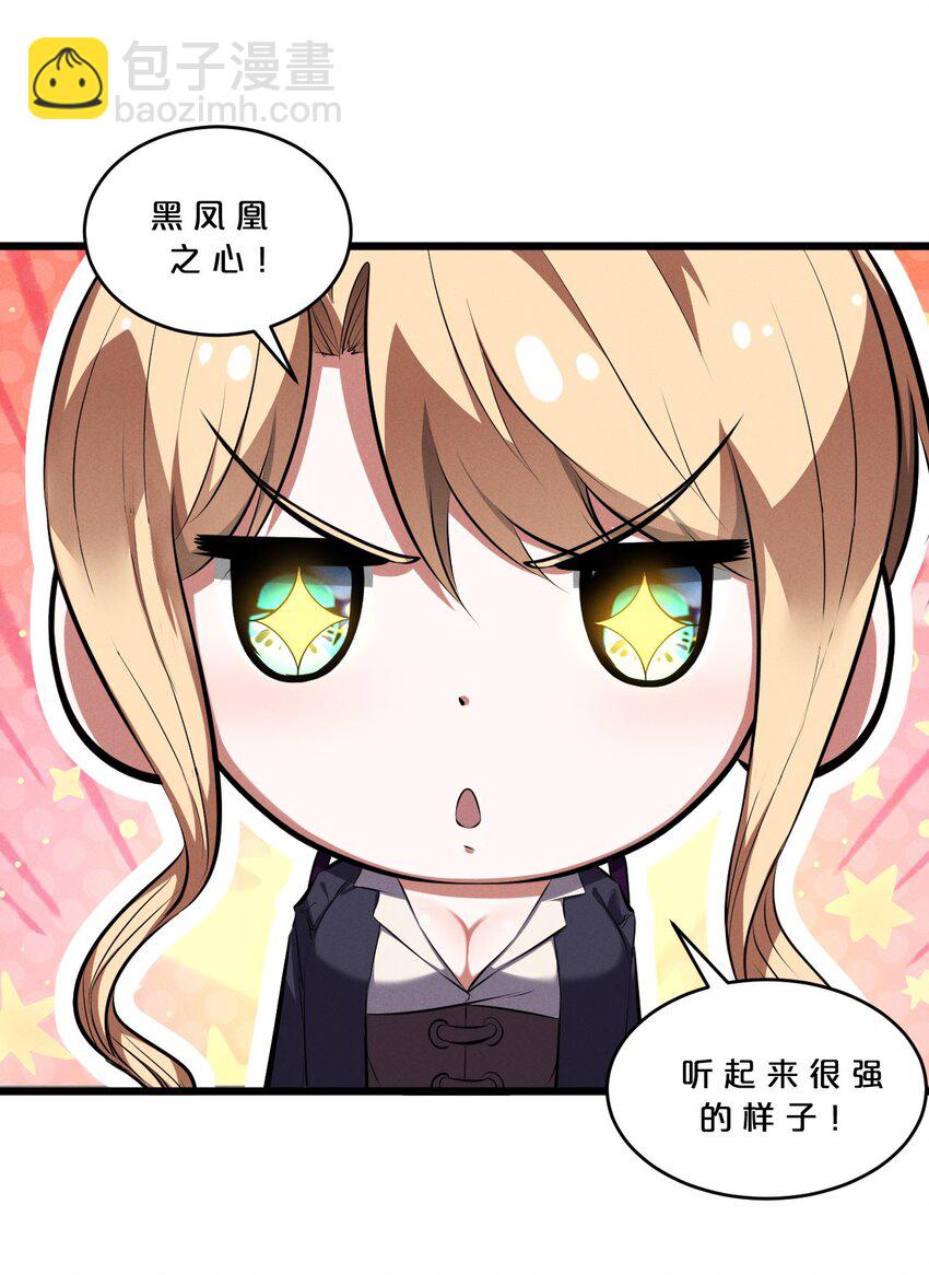 074 &ldquo;我来得不是时候？&rdquo;(1/2)-第74话