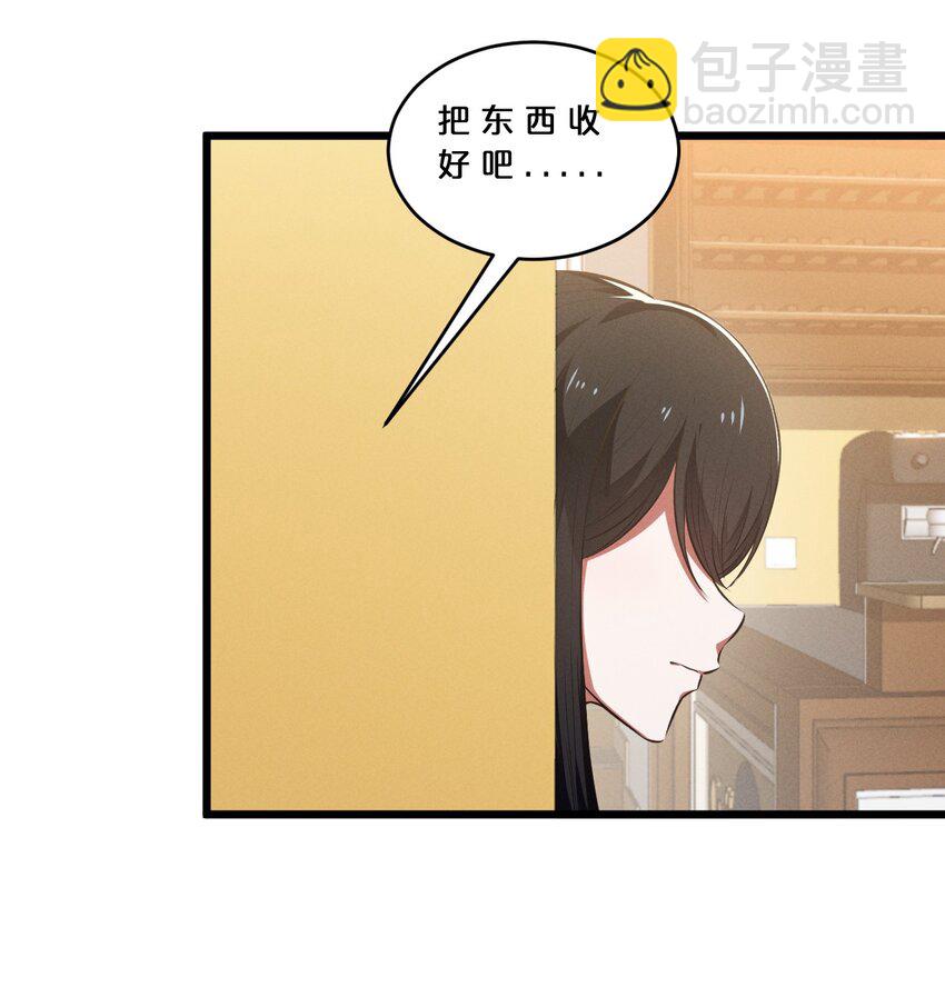 074 &ldquo;我来得不是时候？&rdquo;(1/2)-第74话