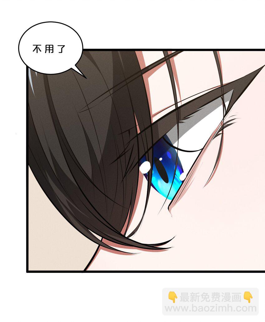 074 &ldquo;我来得不是时候？&rdquo;(1/2)-第74话