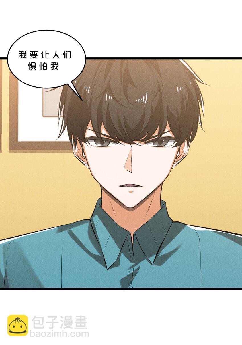 074 &ldquo;我来得不是时候？&rdquo;(1/2)-第74话