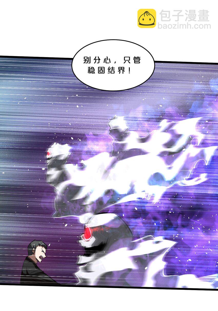 076 围剿(1/2)-第76话