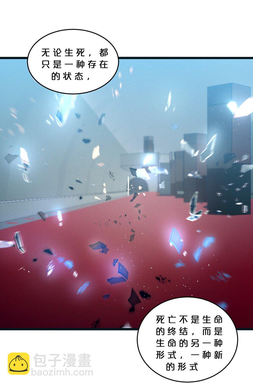 076 围剿(1/2)-第76话
