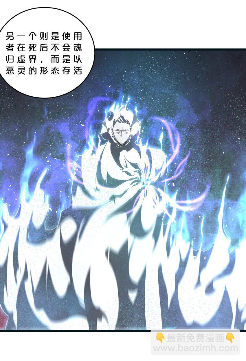 076 围剿(1/2)-第76话