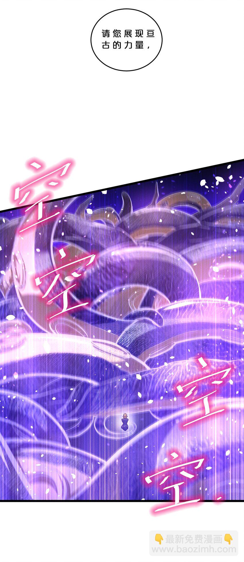 078 异类之杖(1/2)-第78话