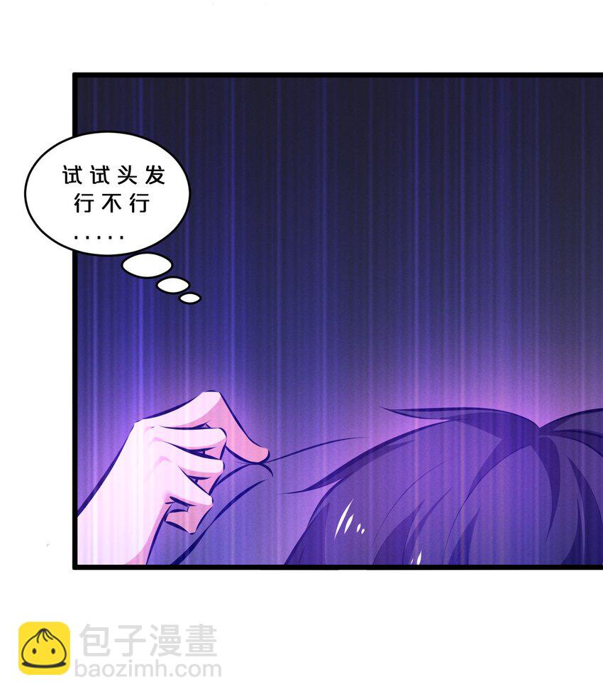 078 异类之杖(1/2)-第78话