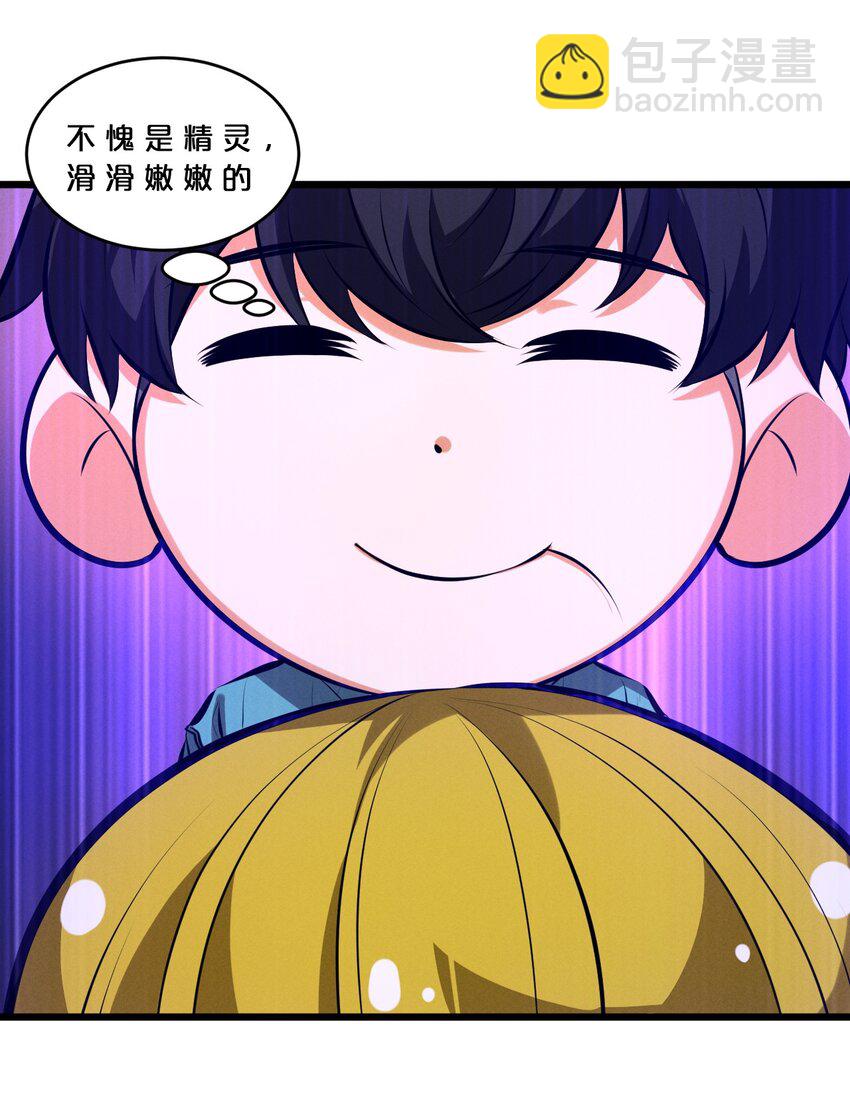 078 异类之杖(1/2)-第78话