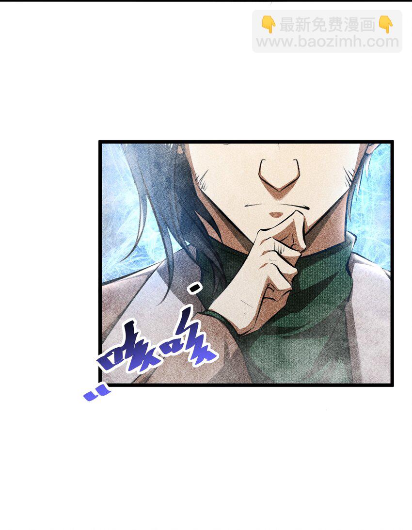 010 超脱束缚(1/2)-第10话