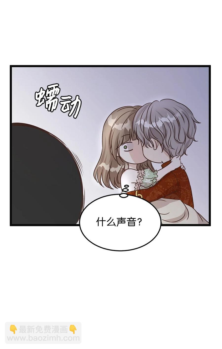 12 皇太子和醉鬼兔子的宴会(1/2)-第12话