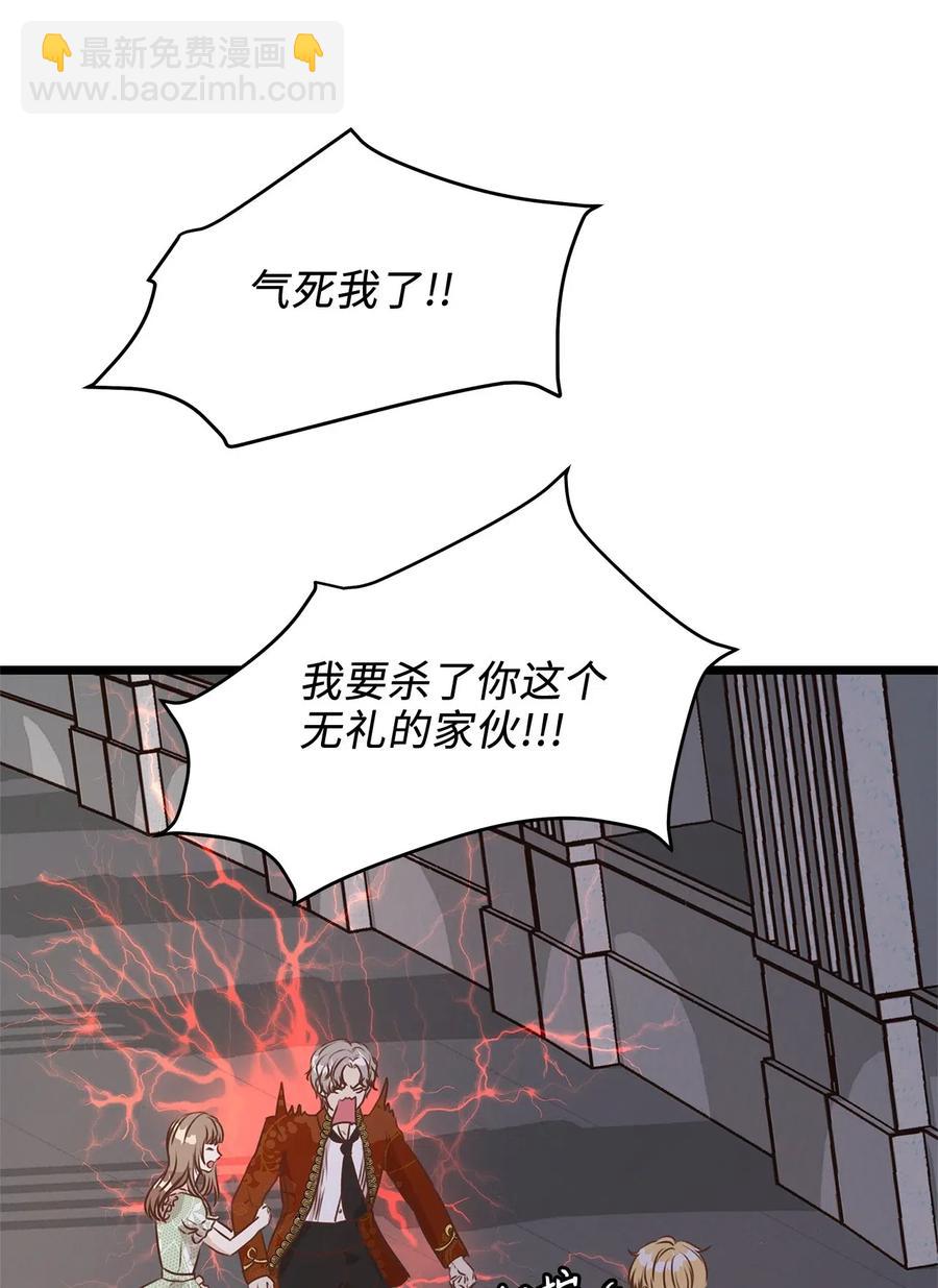 12 皇太子和醉鬼兔子的宴会(1/2)-第12话