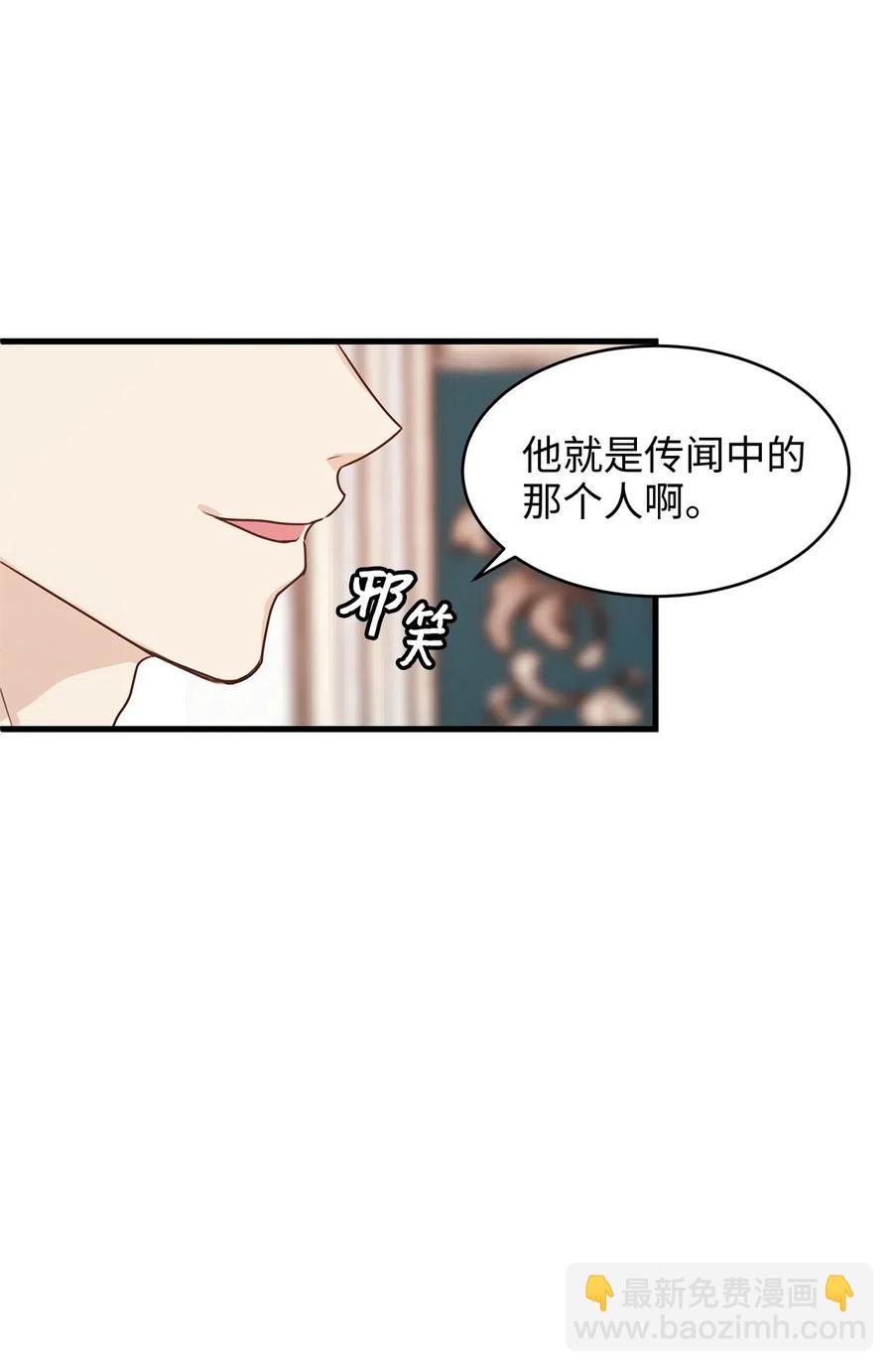 16 我为什么会这么在意他？(1/2)-第16话