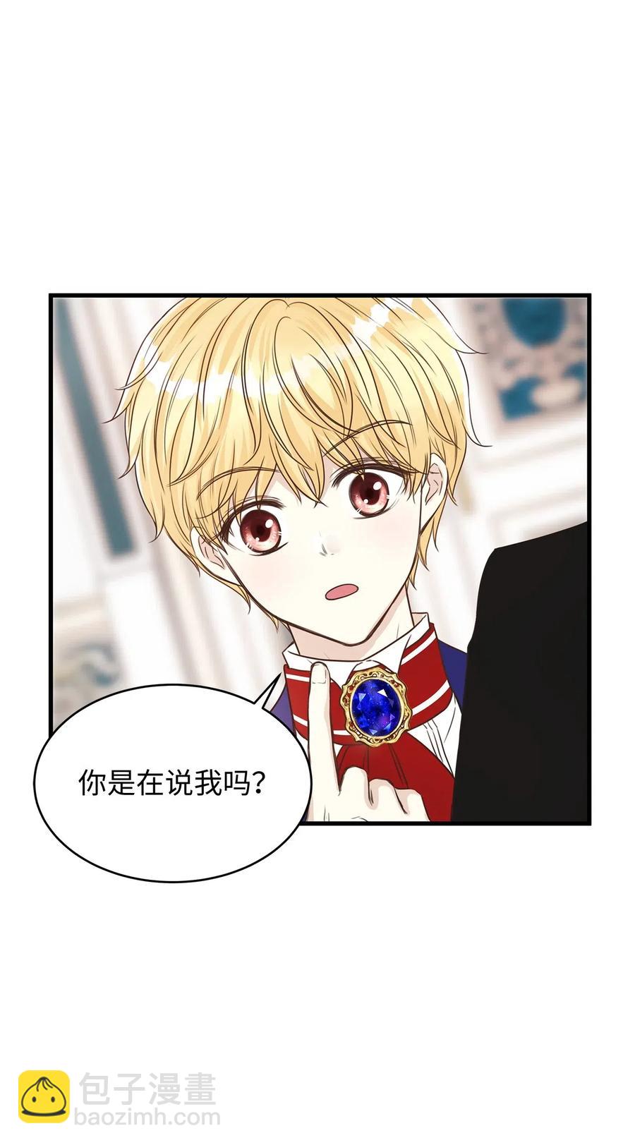 16 我为什么会这么在意他？(1/2)-第16话