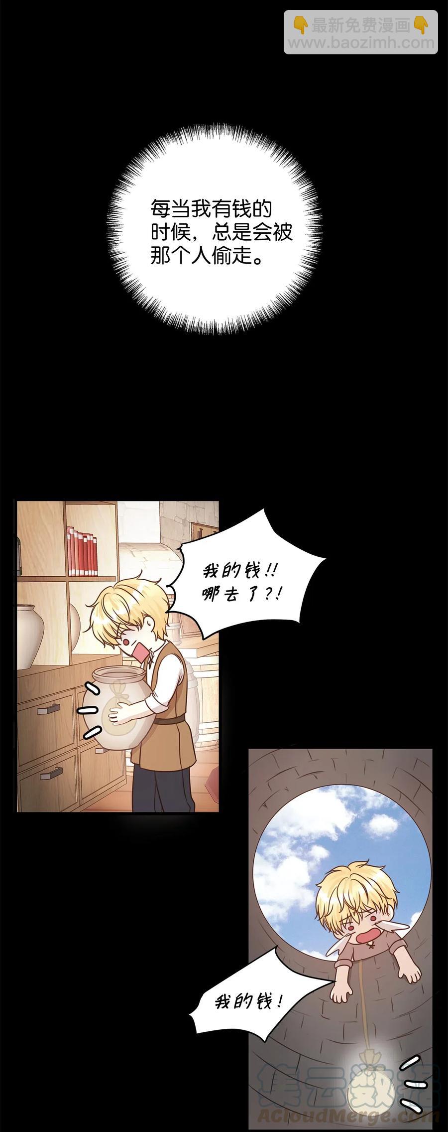 18 半夜开溜被抓包(1/2)-第18话