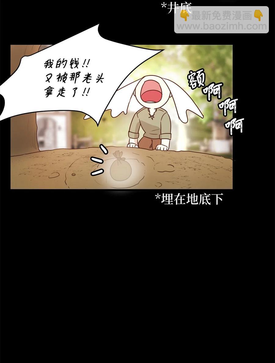 18 半夜开溜被抓包(1/2)-第18话