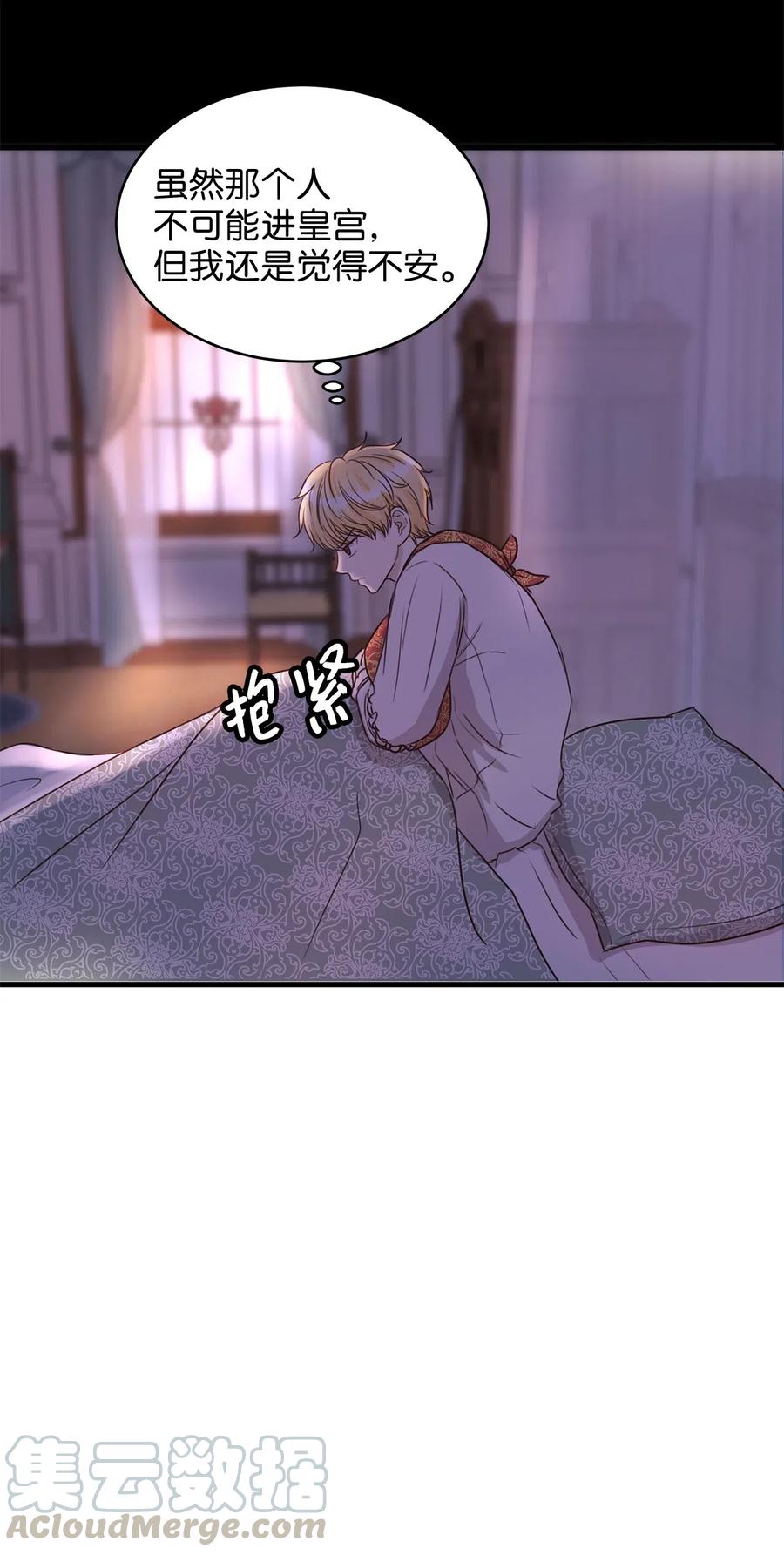 18 半夜开溜被抓包(1/2)-第18话