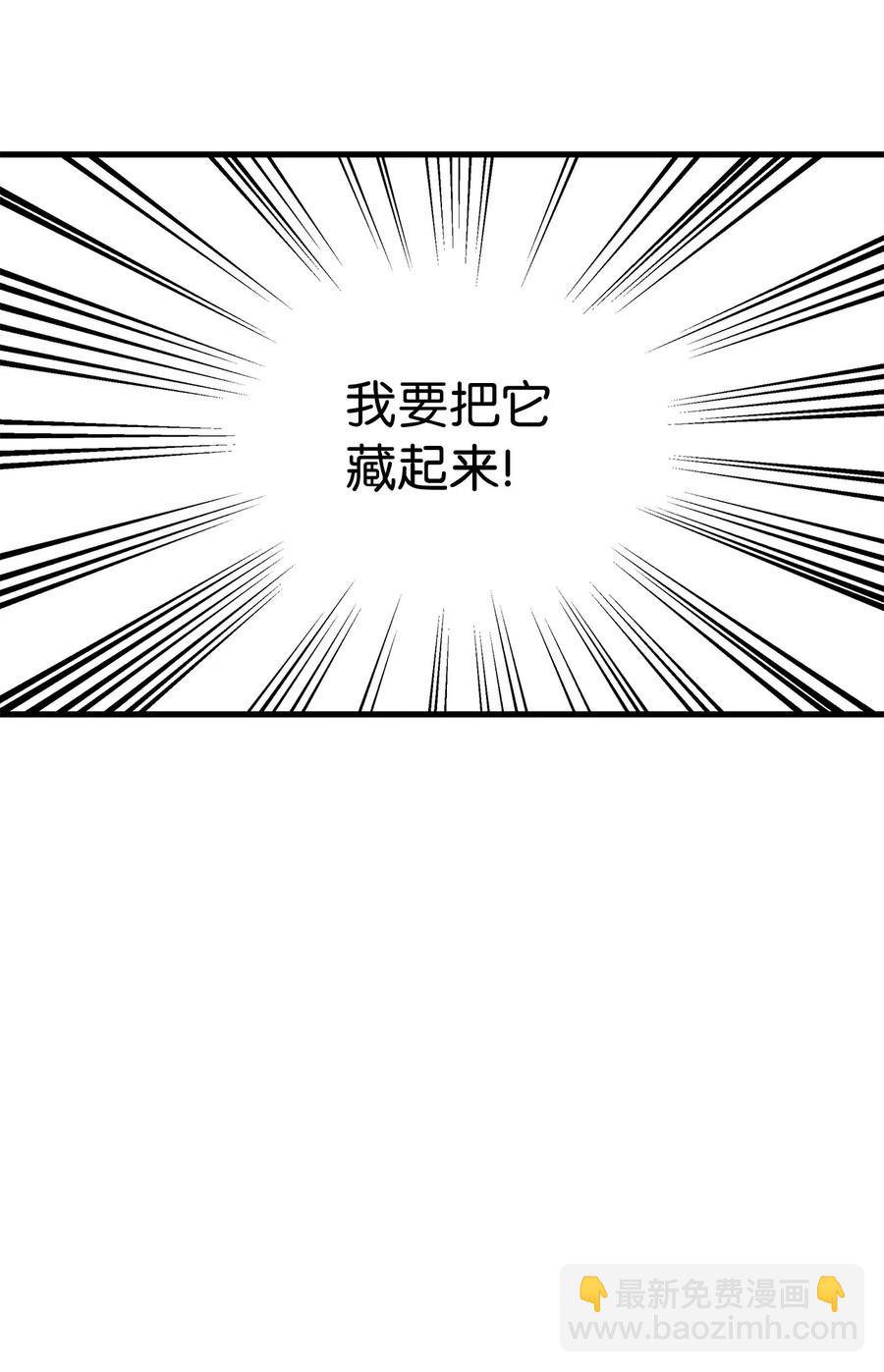 18 半夜开溜被抓包(1/2)-第18话