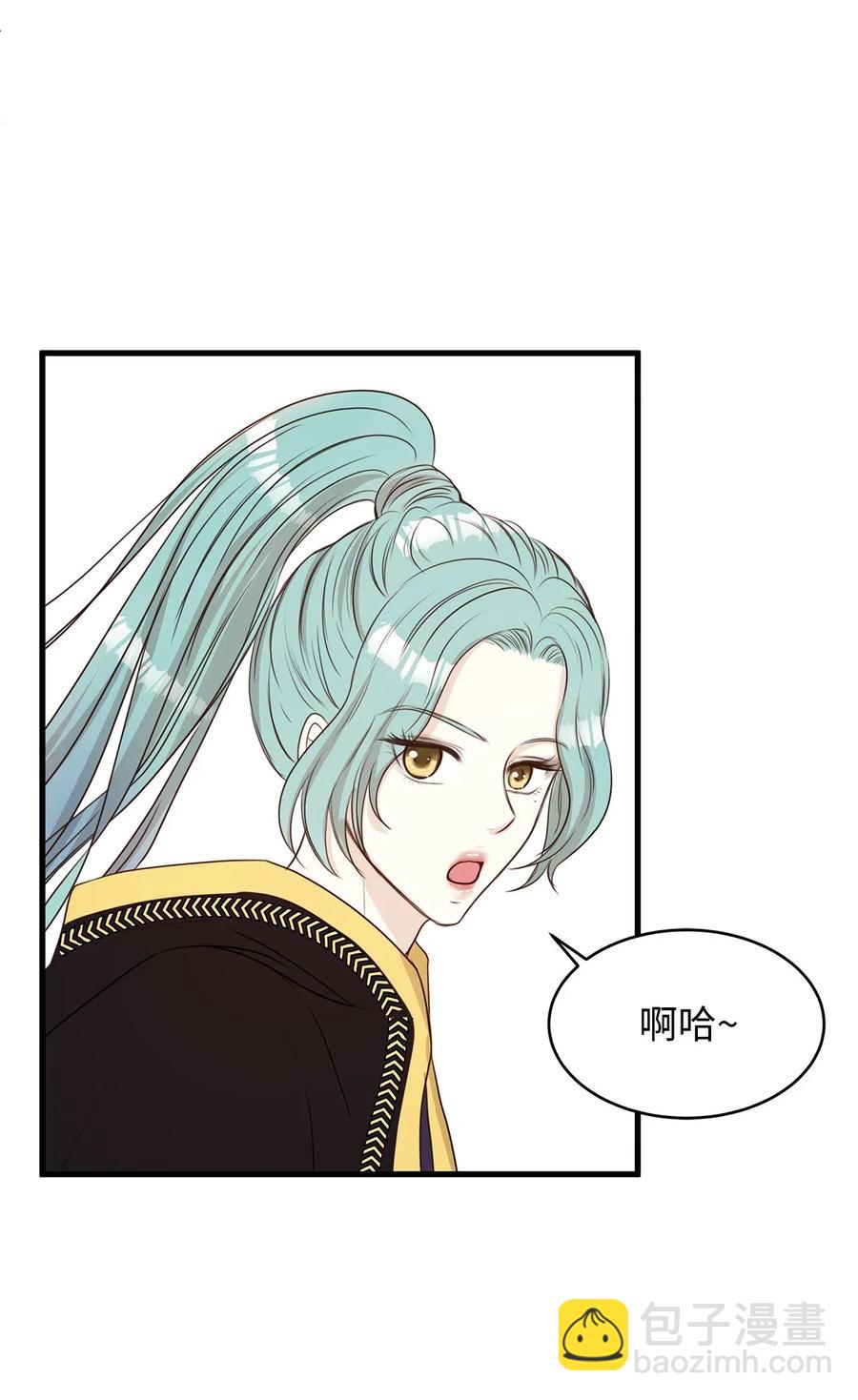 20 这妖媚的家伙在色诱我！(1/2)-第20话