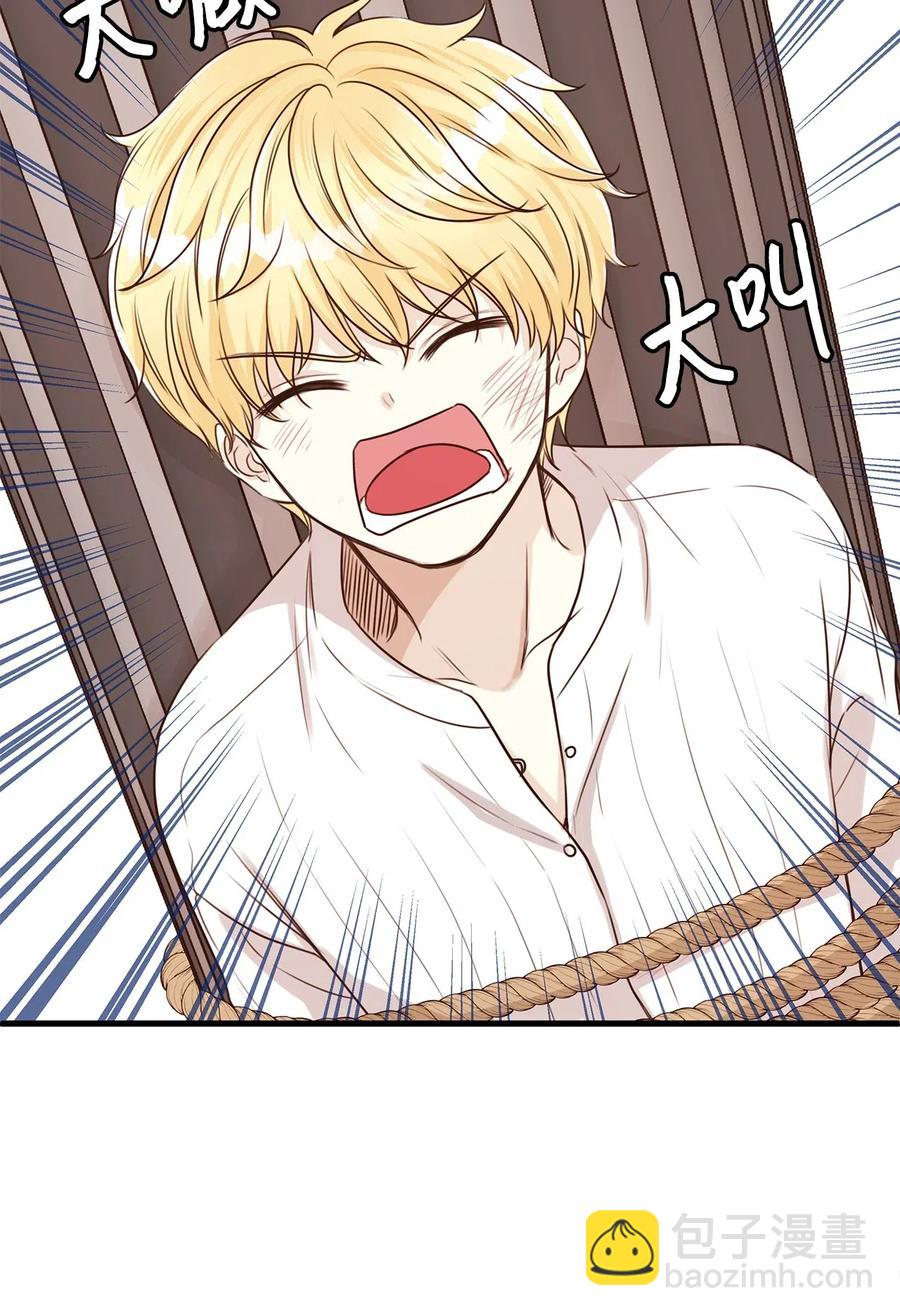 20 这妖媚的家伙在色诱我！(1/2)-第20话