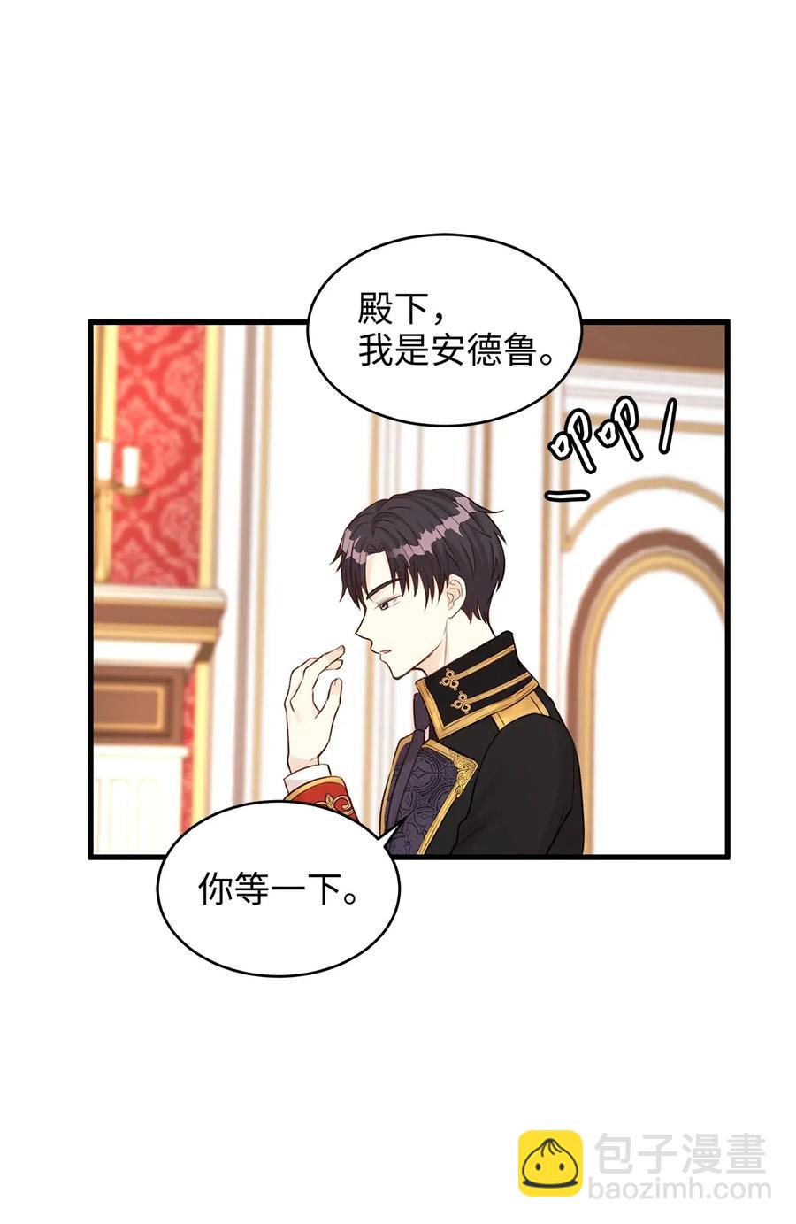 24 宝石不见了？(1/2)-第24话