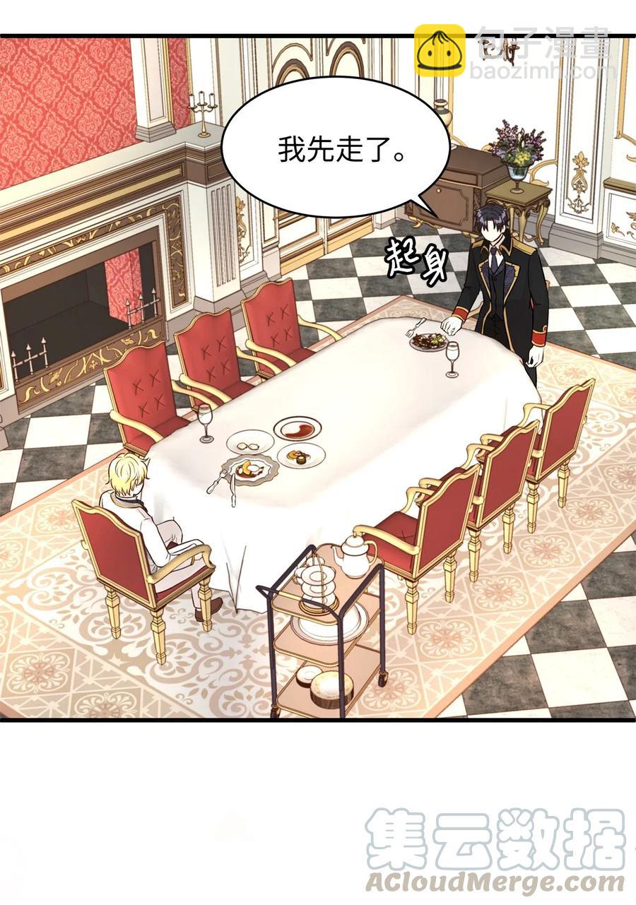 24 宝石不见了？(1/2)-第24话