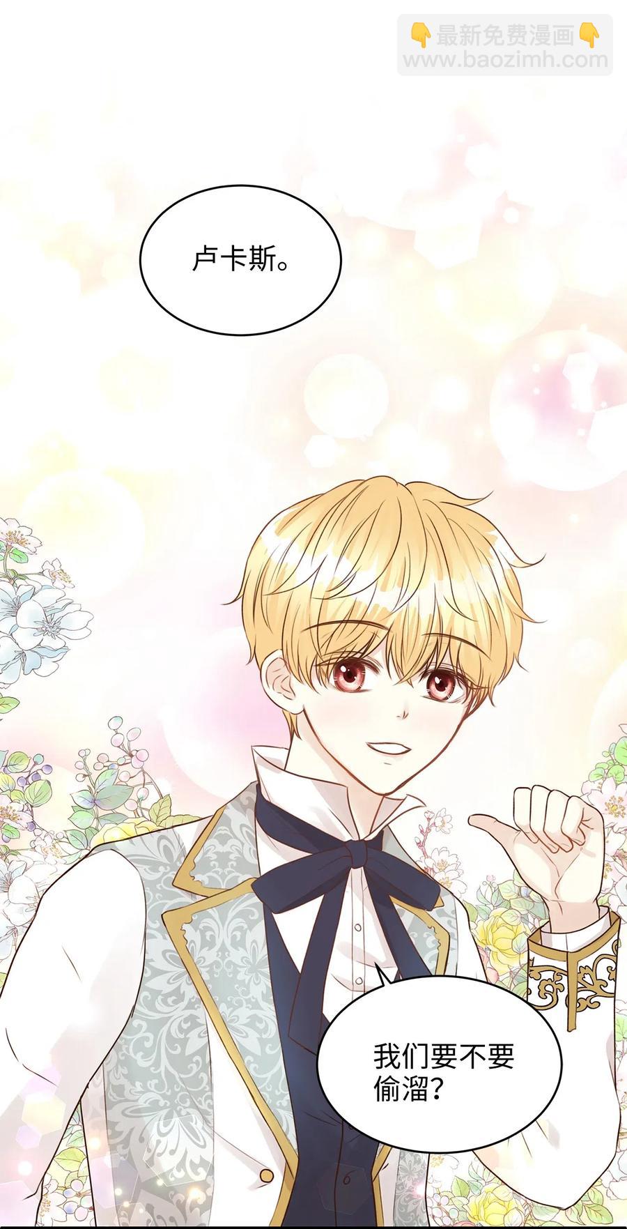 24 宝石不见了？(1/2)-第24话