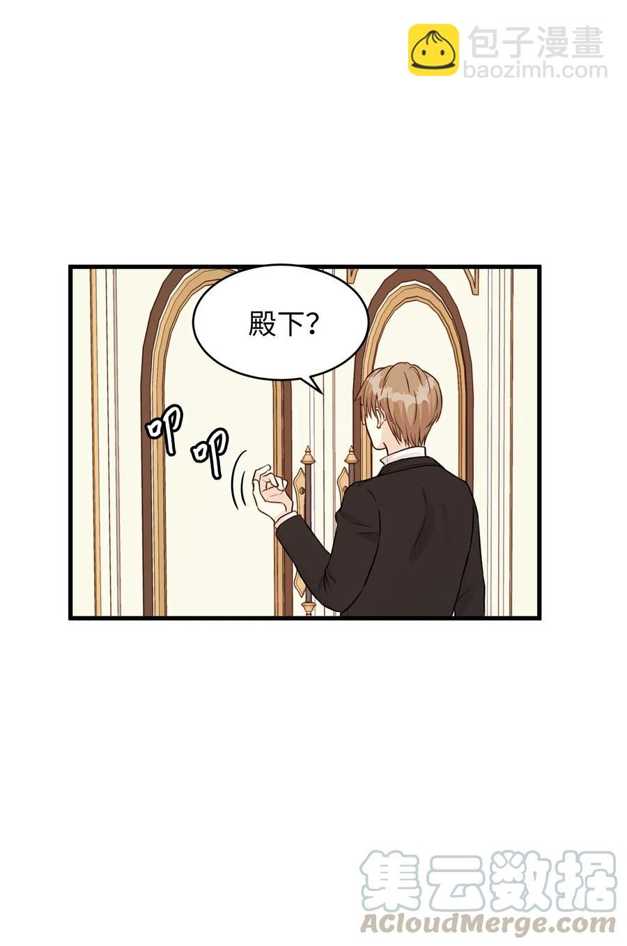 24 宝石不见了？(1/2)-第24话