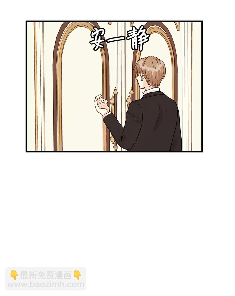 24 宝石不见了？(1/2)-第24话