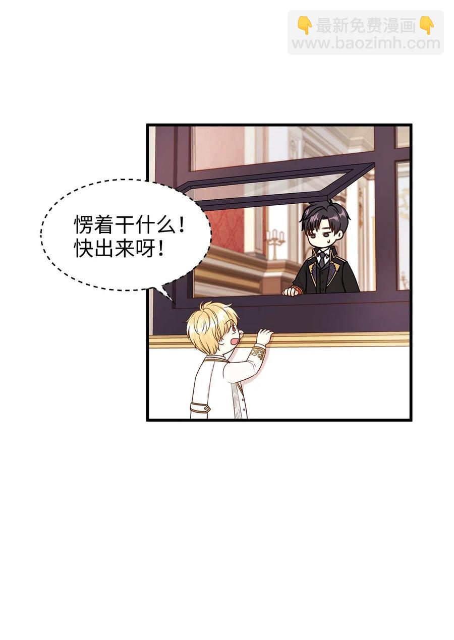 24 宝石不见了？(1/2)-第24话