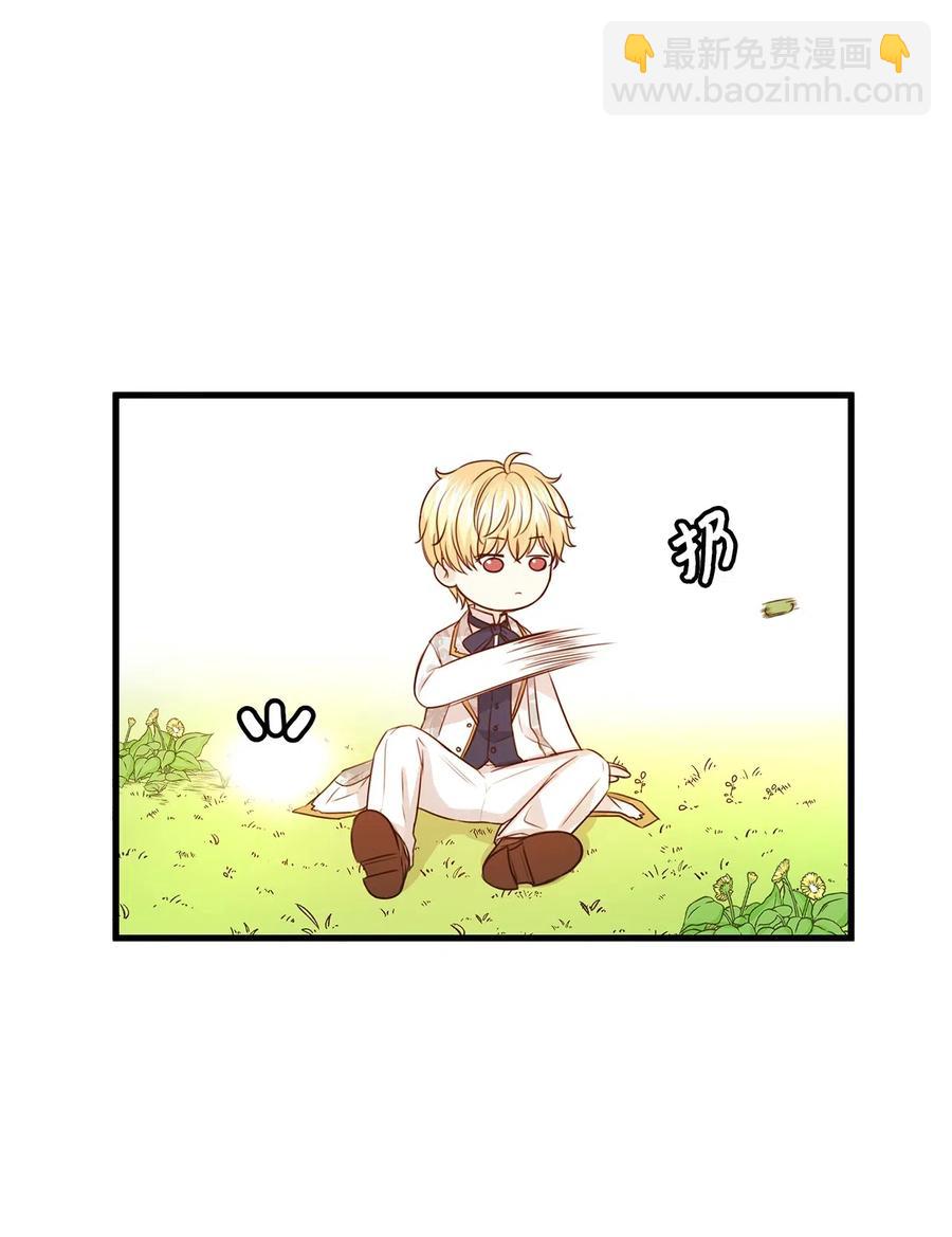 24 宝石不见了？(1/2)-第24话