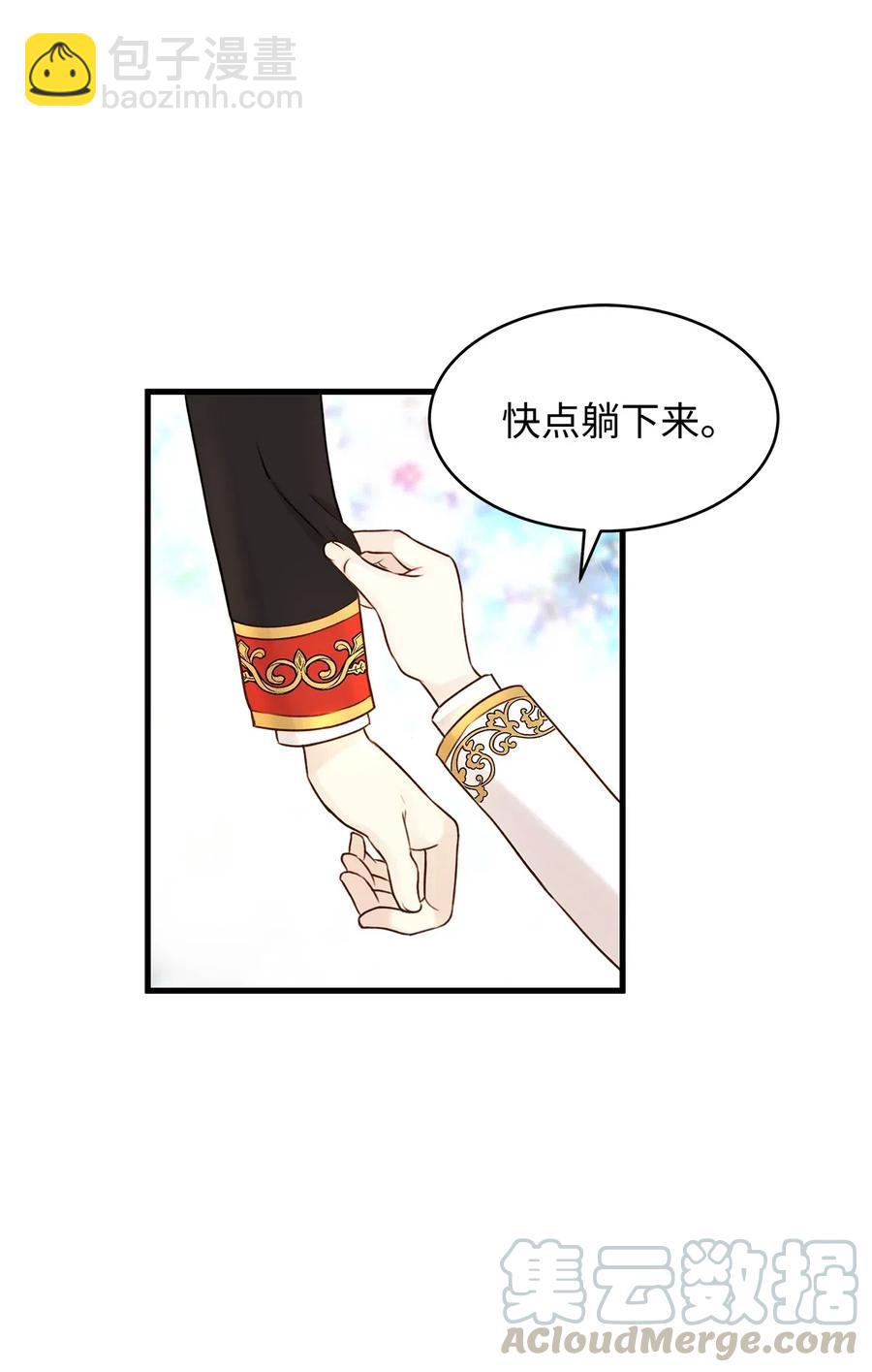 24 宝石不见了？(1/2)-第24话