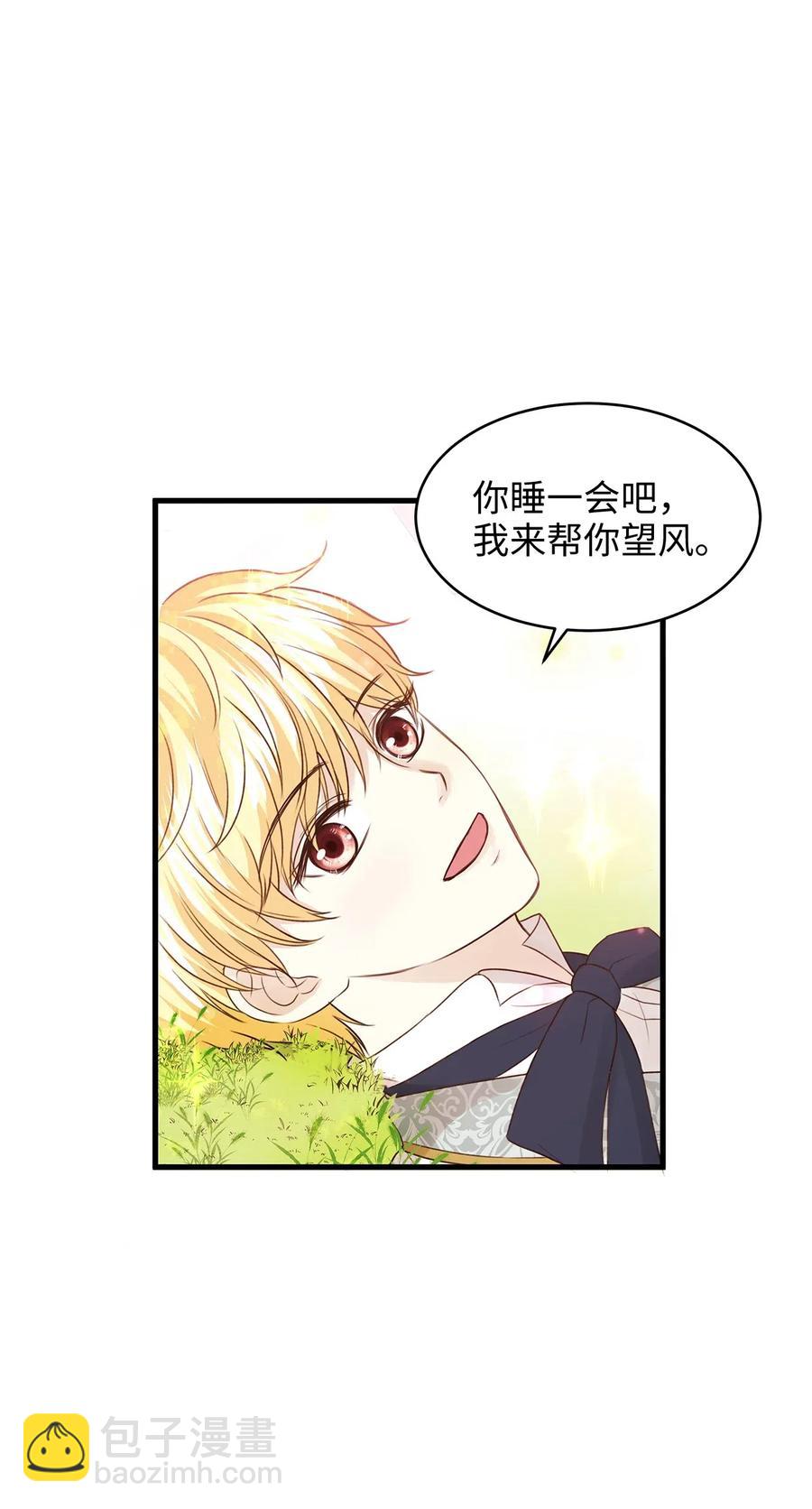 24 宝石不见了？(1/2)-第24话