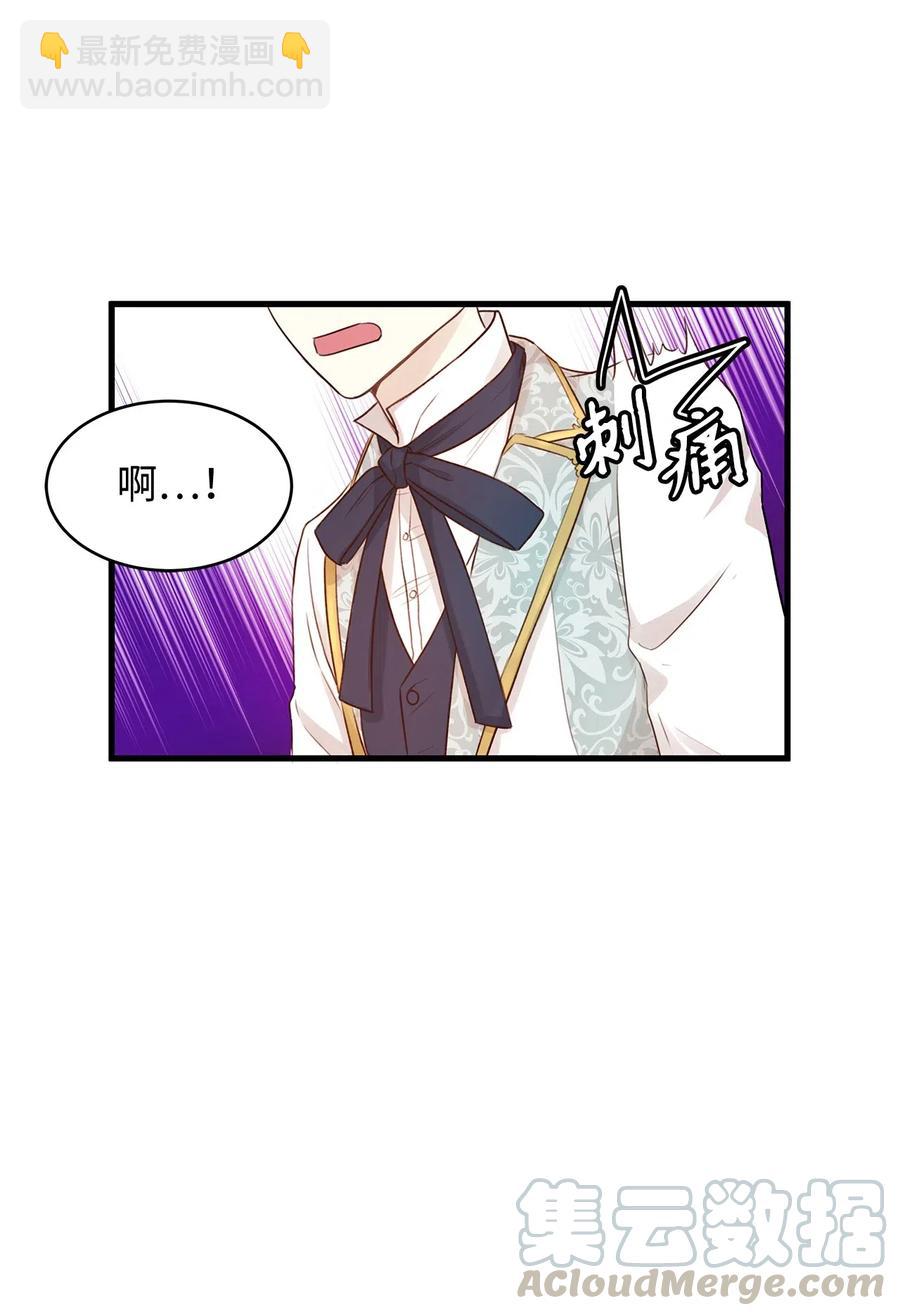 24 宝石不见了？(1/2)-第24话