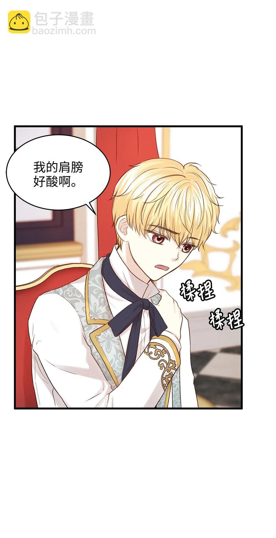 24 宝石不见了？(1/2)-第24话