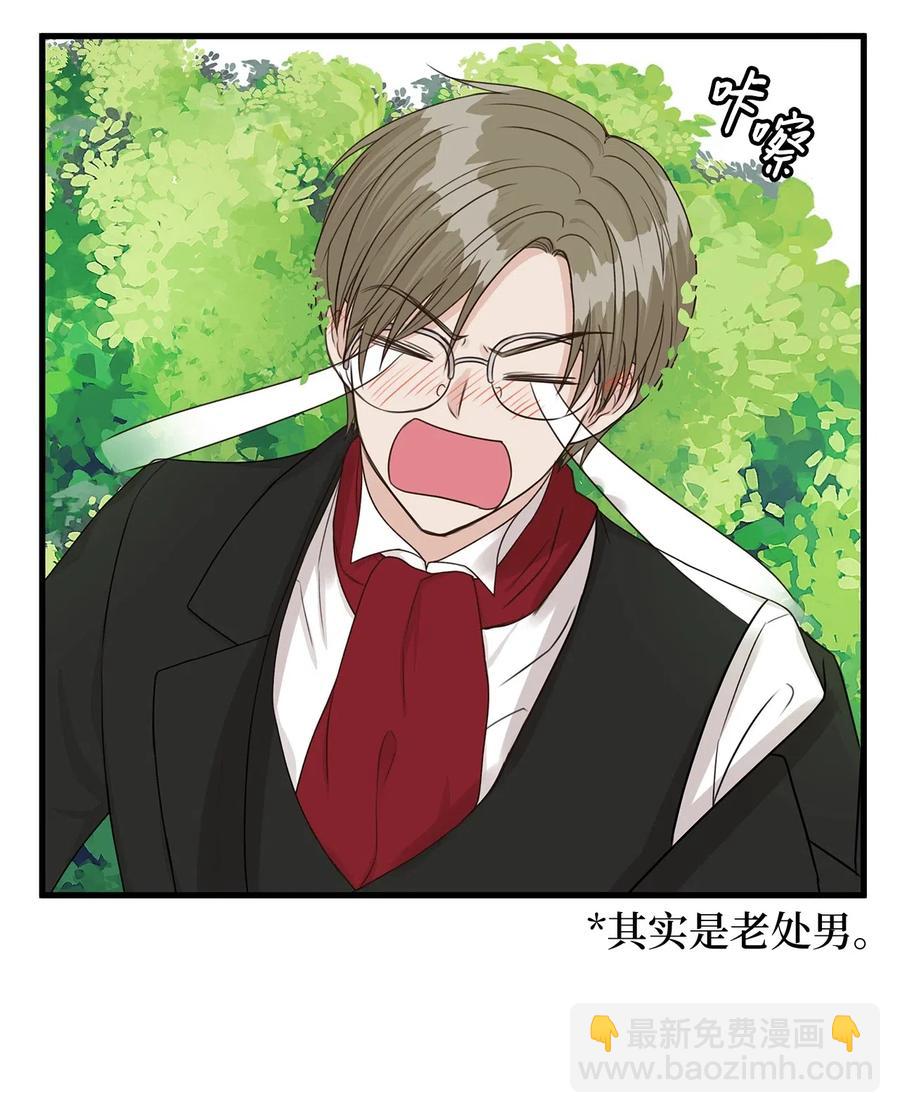 26 要亲自确认一件事(1/2)-第26话