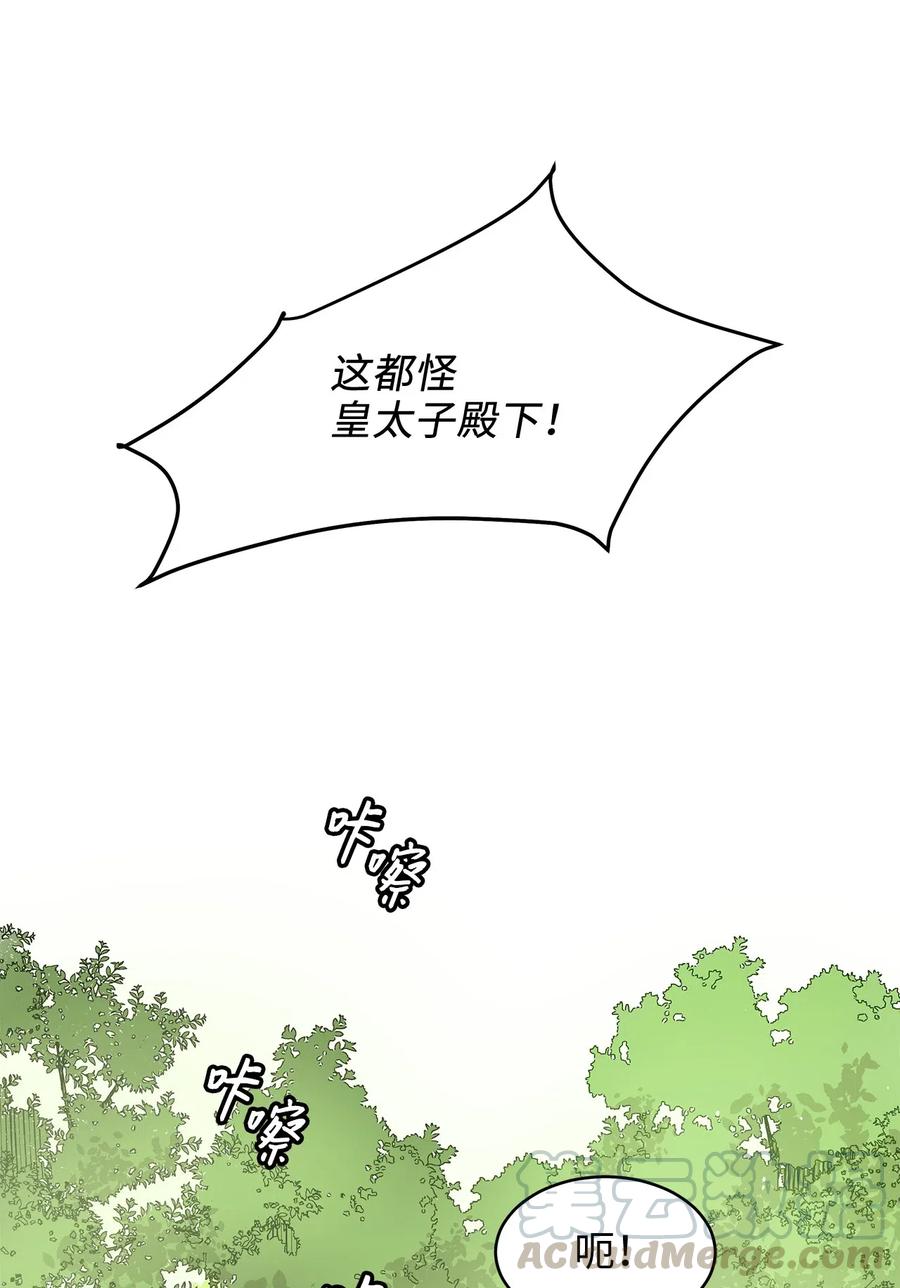 26 要亲自确认一件事(1/2)-第26话