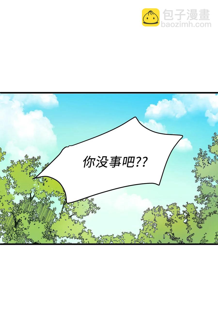 26 要亲自确认一件事(1/2)-第26话