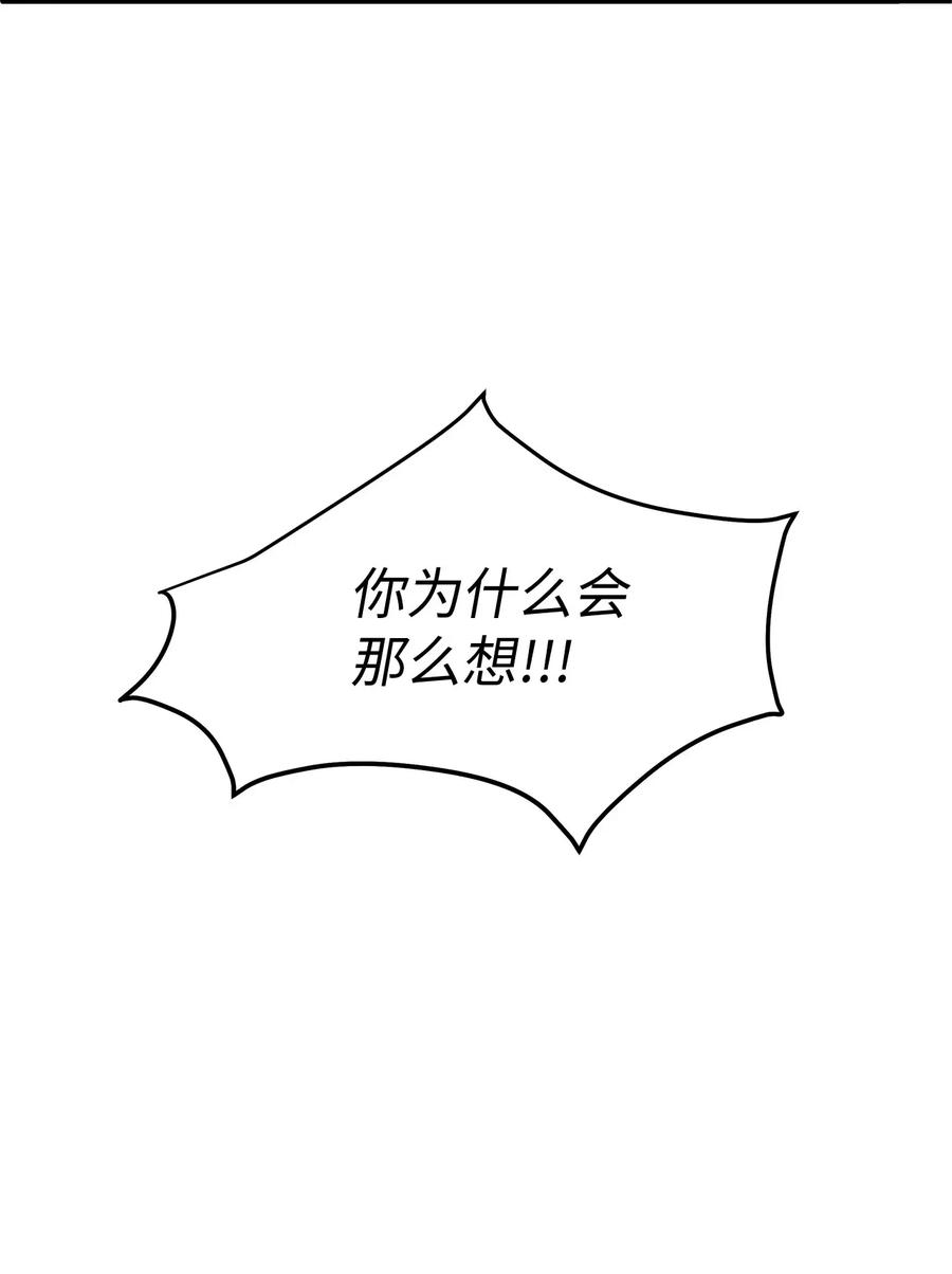 26 要亲自确认一件事(1/2)-第26话