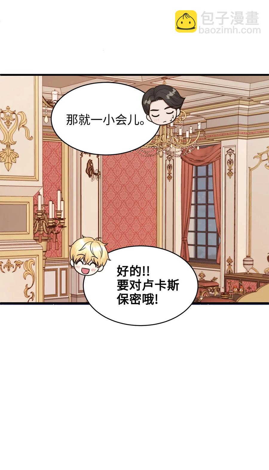 26 要亲自确认一件事(1/2)-第26话