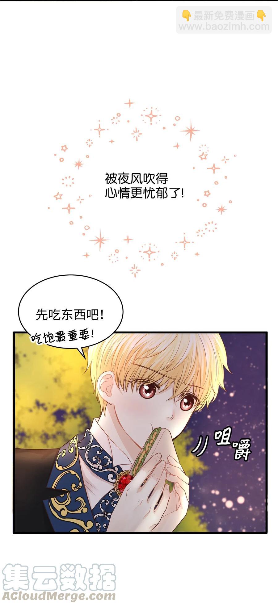 26 要亲自确认一件事(1/2)-第26话
