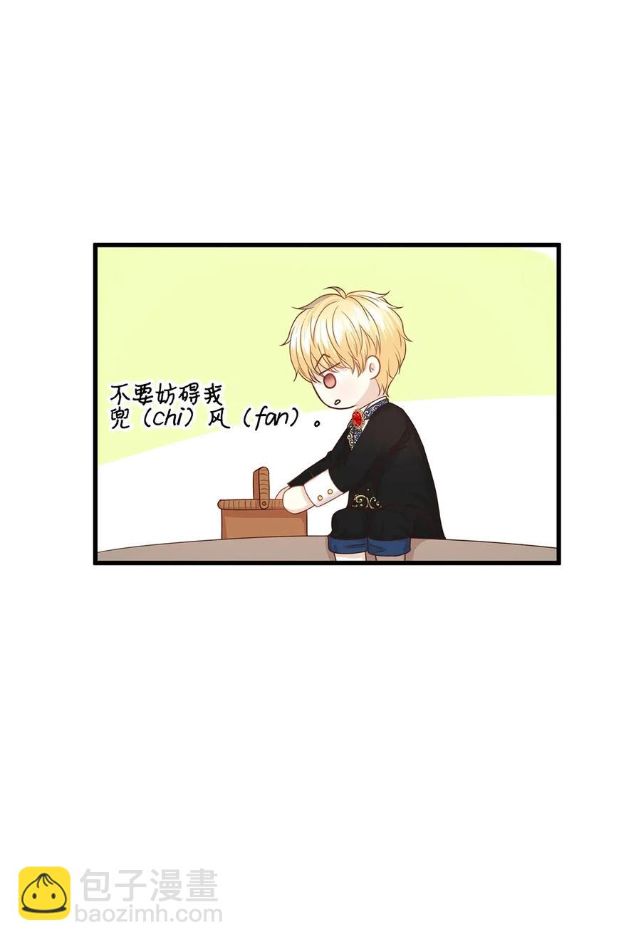 26 要亲自确认一件事(1/2)-第26话
