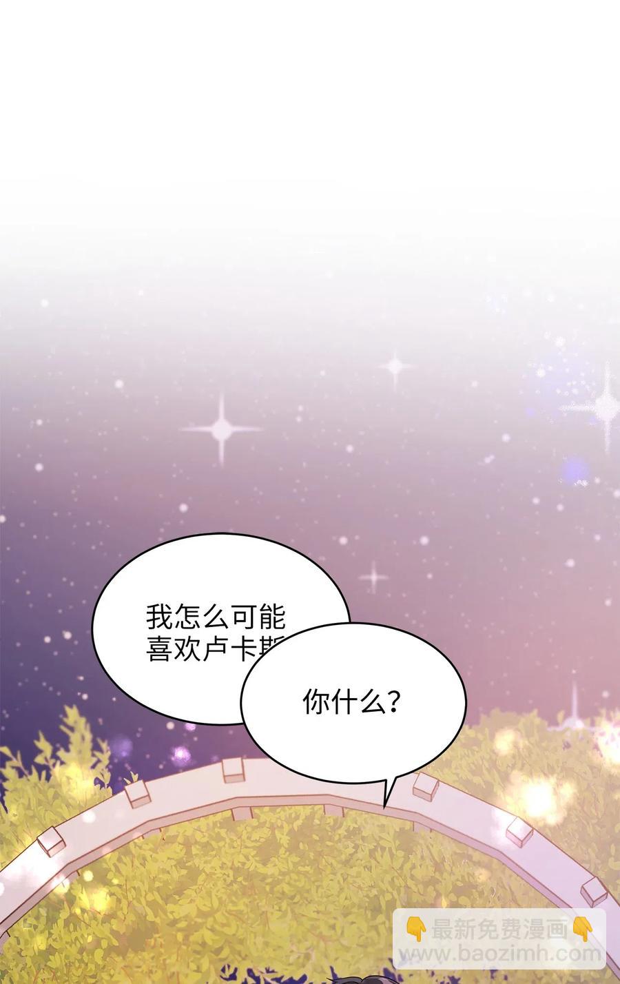26 要亲自确认一件事(1/2)-第26话