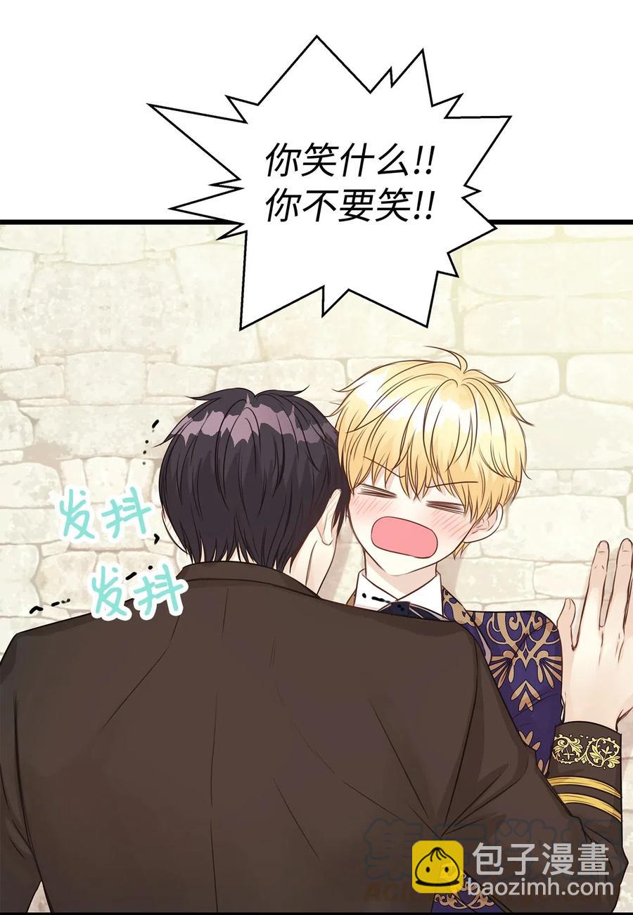 28 同乘一匹马回宫(1/2)-第28话