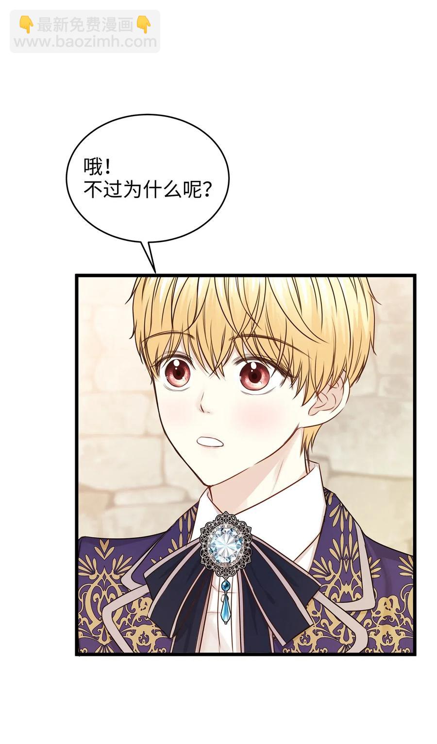 28 同乘一匹马回宫(1/2)-第28话