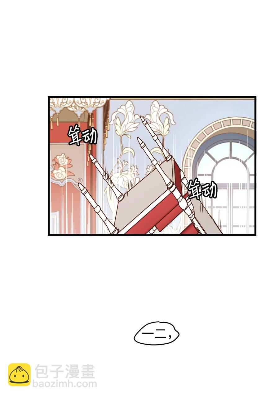30 挑衅不成反被&ldquo;杀&rdquo;(1/2)-第30话