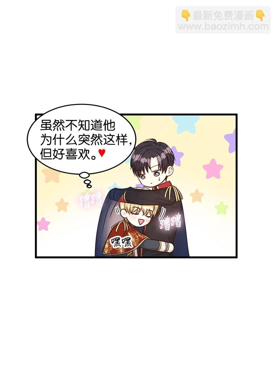30 挑衅不成反被&ldquo;杀&rdquo;(1/2)-第30话