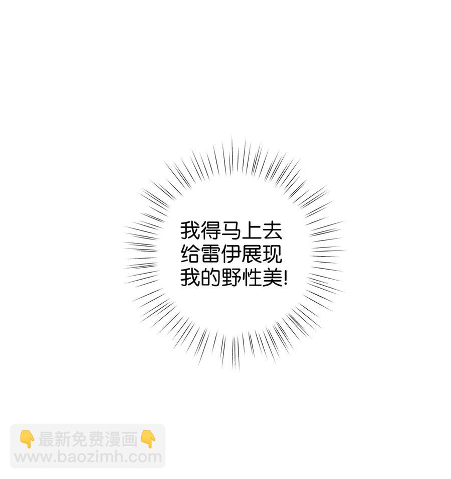 30 挑衅不成反被&ldquo;杀&rdquo;(1/2)-第30话