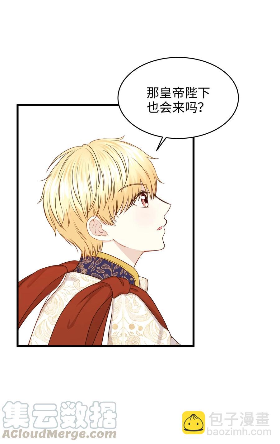 32 舞会上的情敌(1/2)-第32话