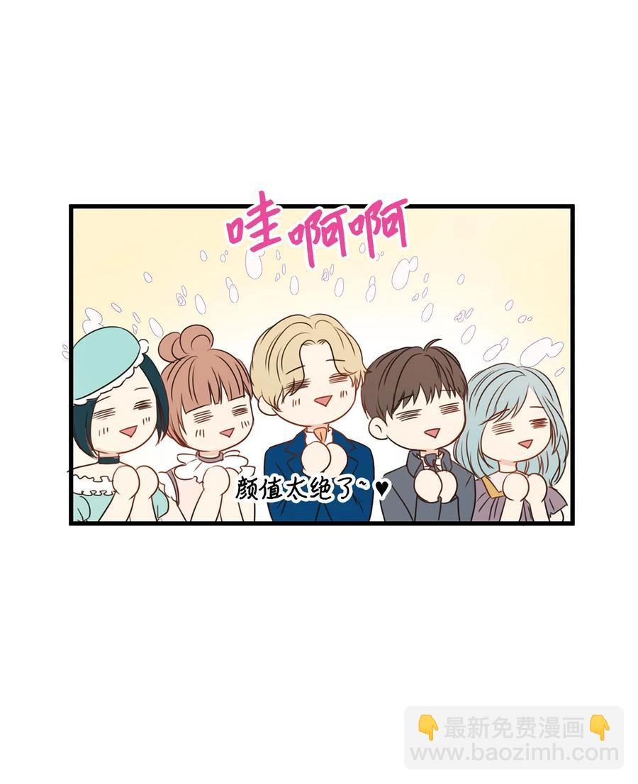 32 舞会上的情敌(1/2)-第32话