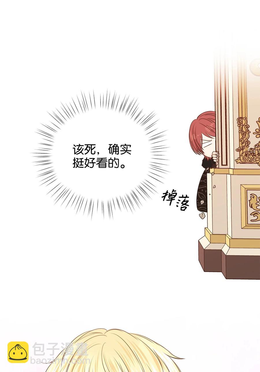 32 舞会上的情敌(1/2)-第32话