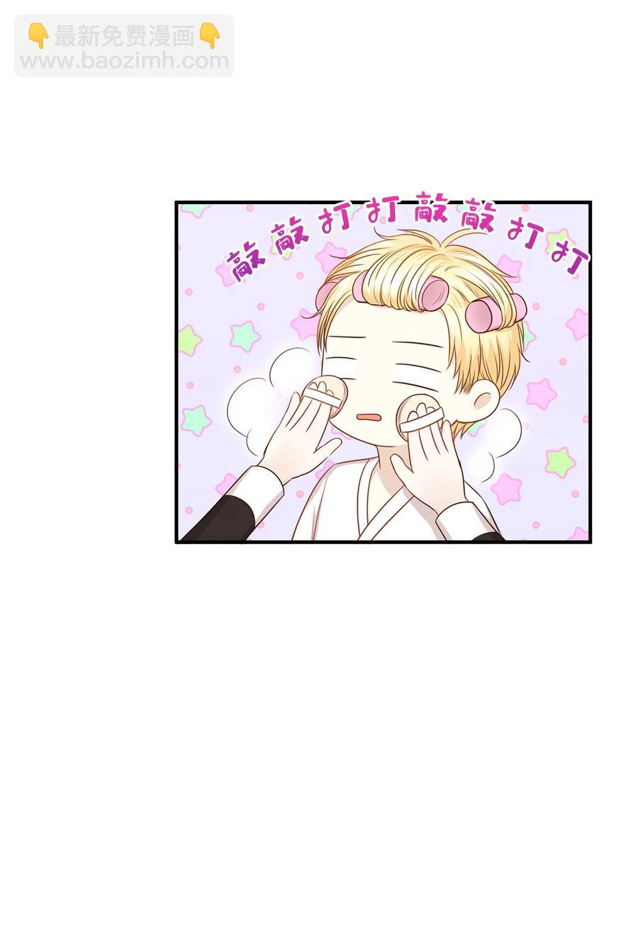 32 舞会上的情敌(1/2)-第32话