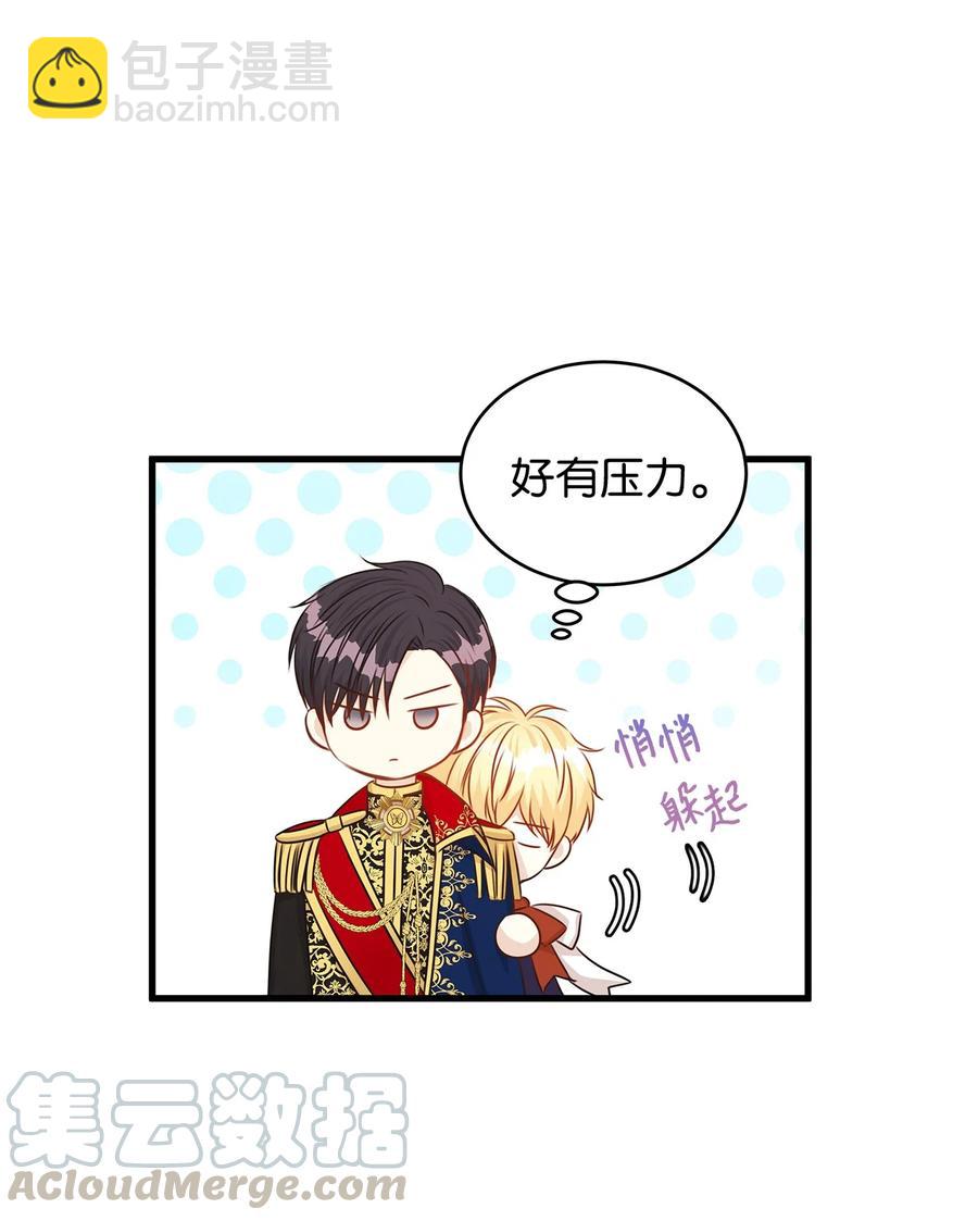 34 花园求婚的皇太子(1/2)-第34话